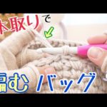 happyknittingmama/ハピママ